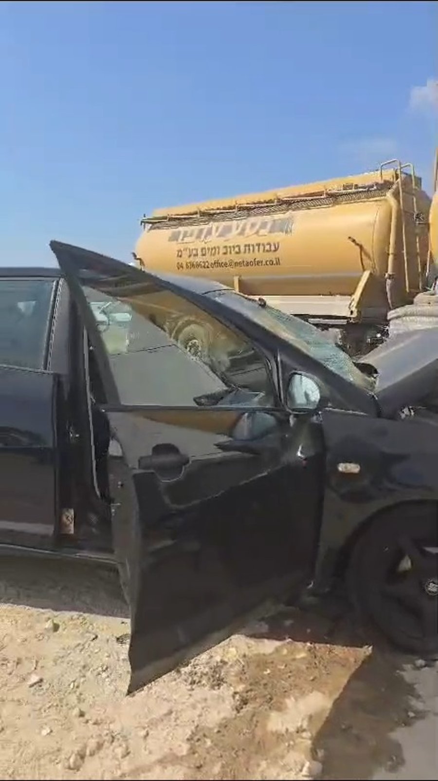 התאונה הקשה