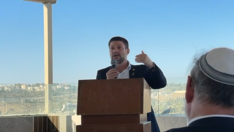 צפו בדברים של שר האוצר בצלאל סמוטריץ'