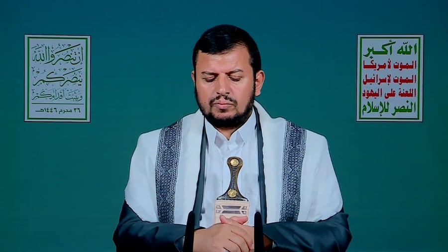 מנהיג החות'ים נואם 