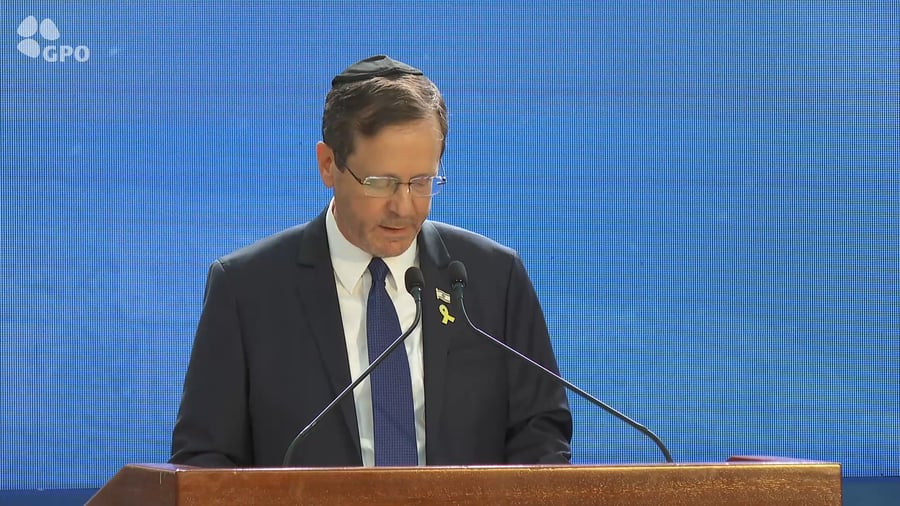 הנאום של הרצוג