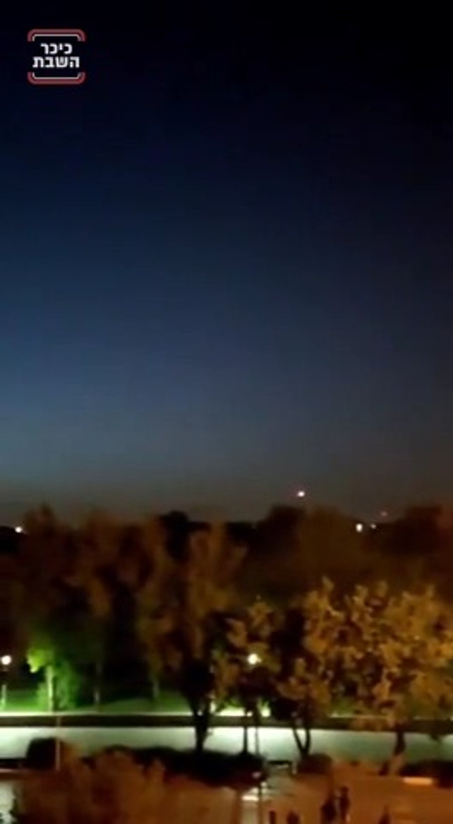 המתקפה הישראלית על איראן בתגובה למתקפה האיראנית על ישראל - אפריל 2024