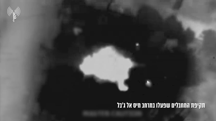 תיעוד התקיפה