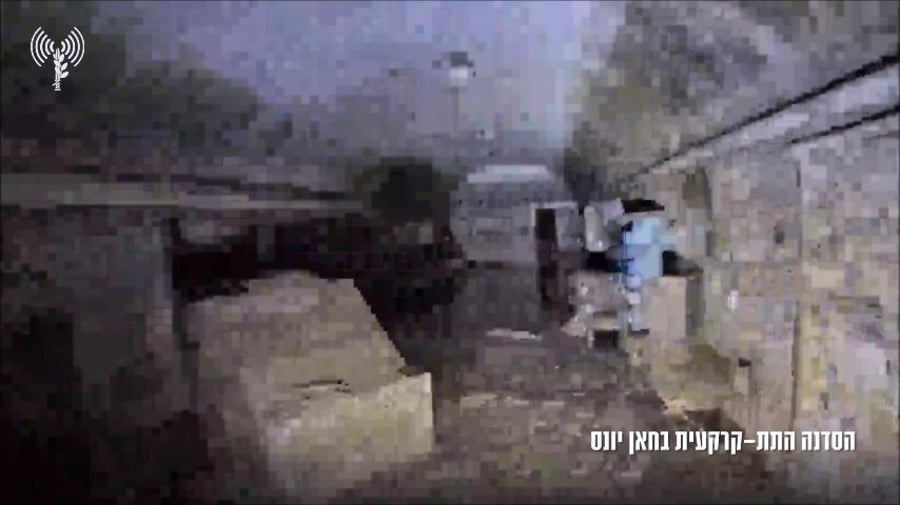 השמדת הסדנה התת-קרקעית