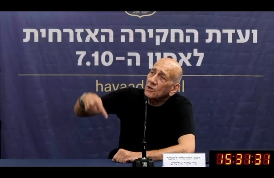 אולמרט בדבריו, היום