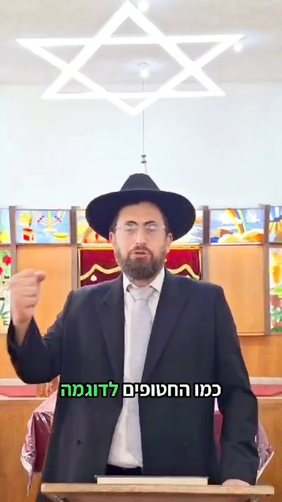 הרב שלמה עמור על פרשת דברים