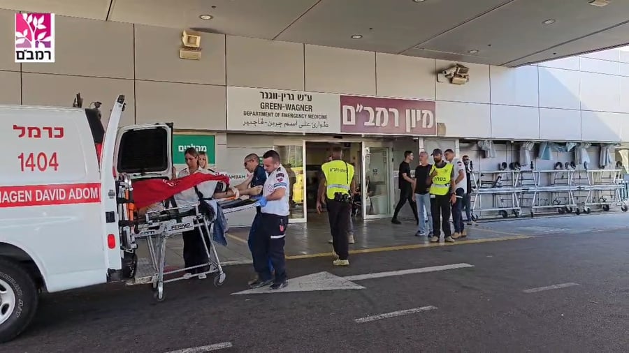 הגעת הפצוע לבית החולים רמב"ם
