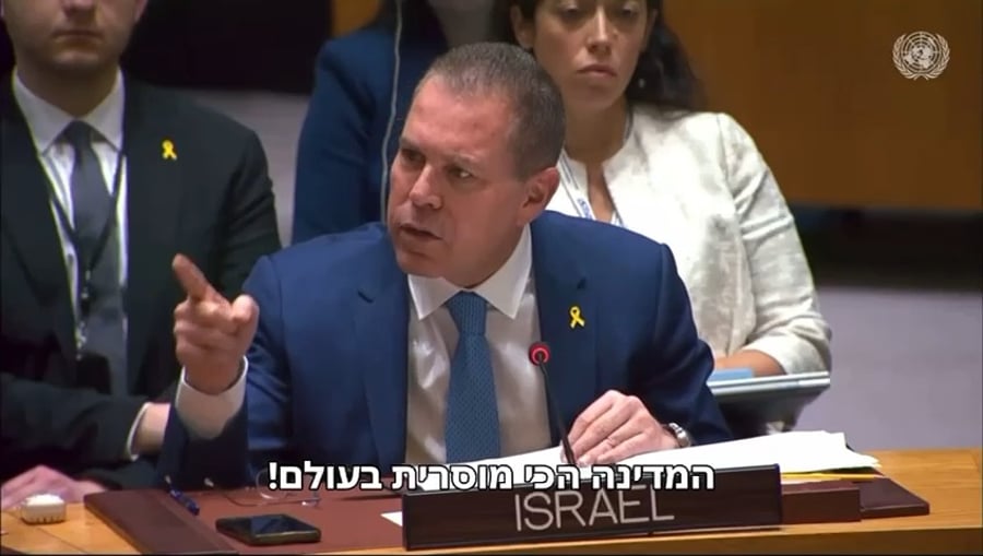 נאומו האחרון של ארדן במועצת הביטחון של האו"ם