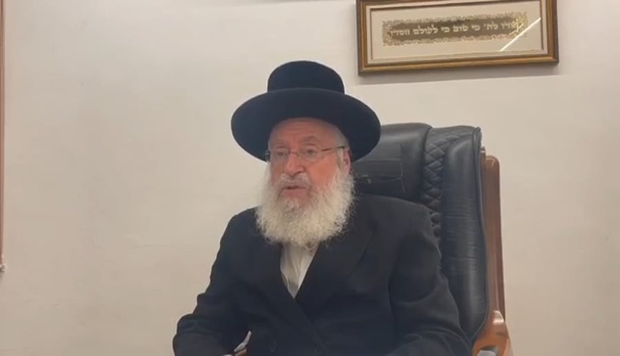 דבריו המלאים של הגר"א וייס