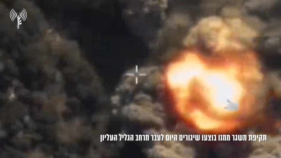 תקיפת המשגר