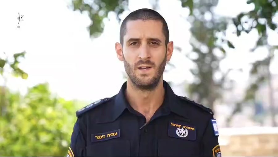 פקד עמית זינגר - סגן מחלק מיעוטים בימ"ר צפון