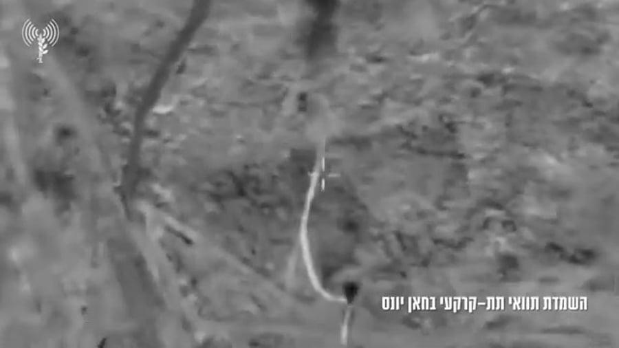 השמדת המנהרה