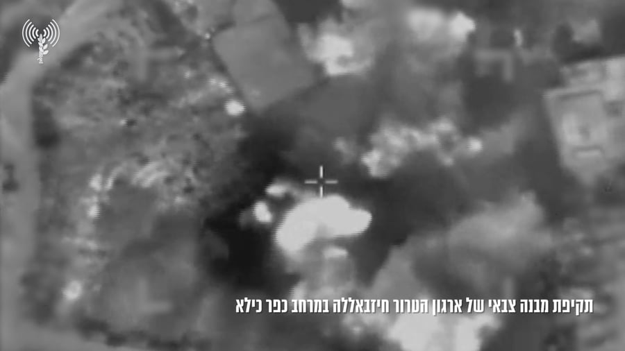 התקיפה של צה"ל