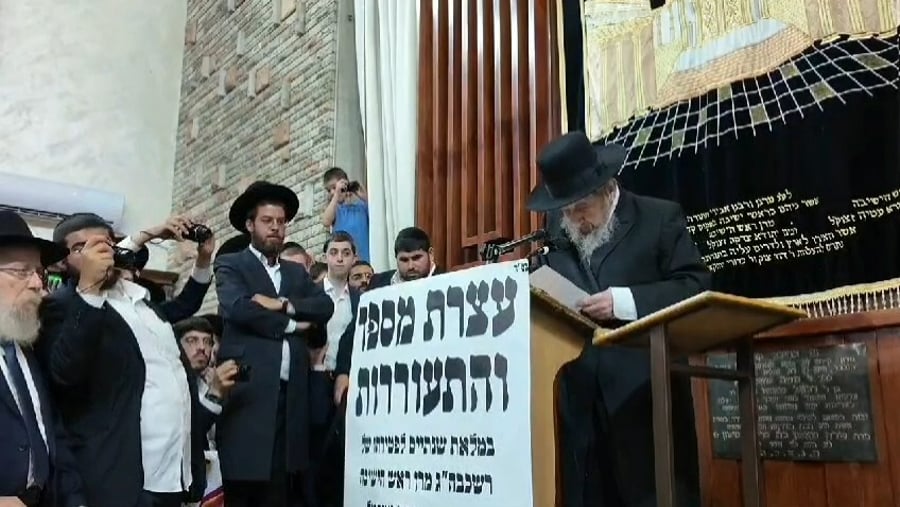 ההספד של הגר"ד לנדו