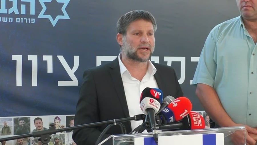 "ארנון בר דוד מגשים את חלומו של סינוואר" | צפו בנאומו המלא של שר האוצר בצלאל סמוטריץ'
