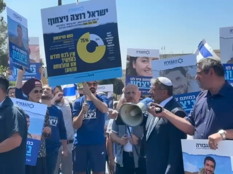 בן גביר מחוץ לישיבת הממשלה