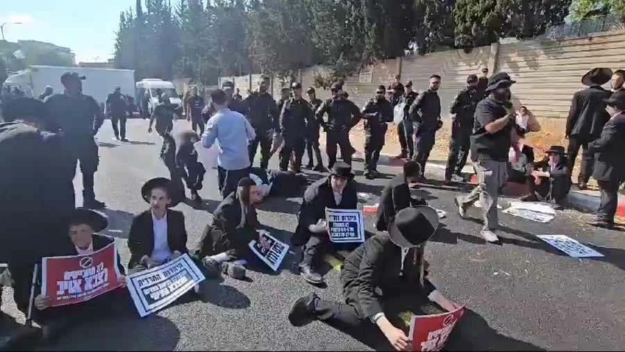 אנשי הפלג הירושלמי חוסמים את הכבישים סמוך ללשכת הגיוס בתל השומר