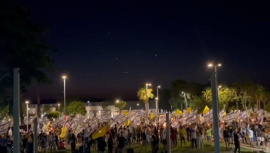 ההפגנה בקיסריה