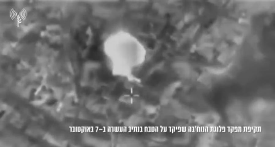 רגע חיסולו של מפקד הנוח'בה שהיה אחראי לטבח בנתיב העשרה