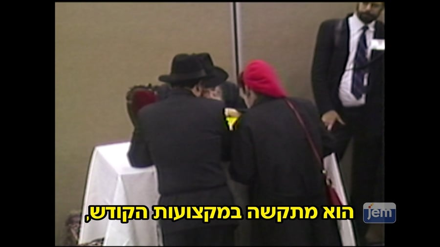 ההורים מתייעצים עם הרבי זי"ע