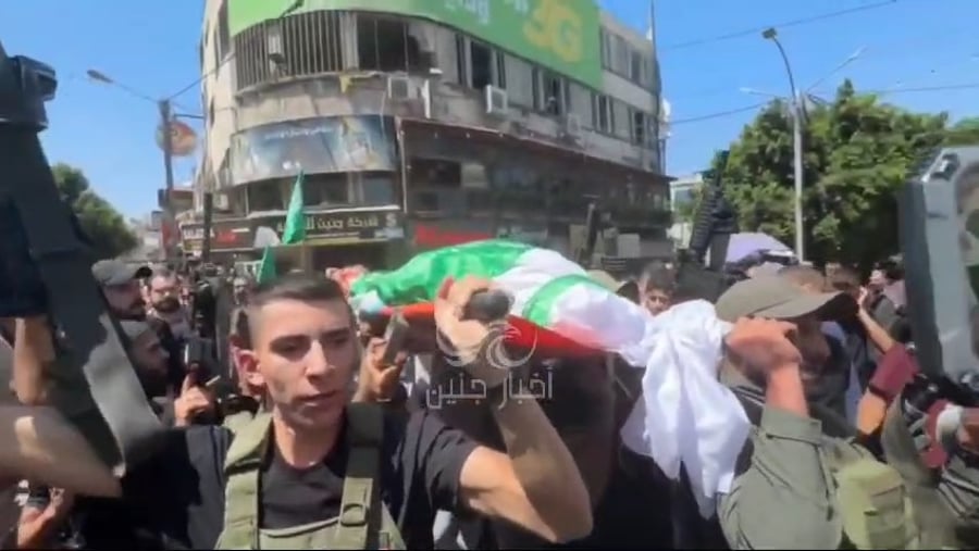 הלווייתו של מחמד זכריא זביידי