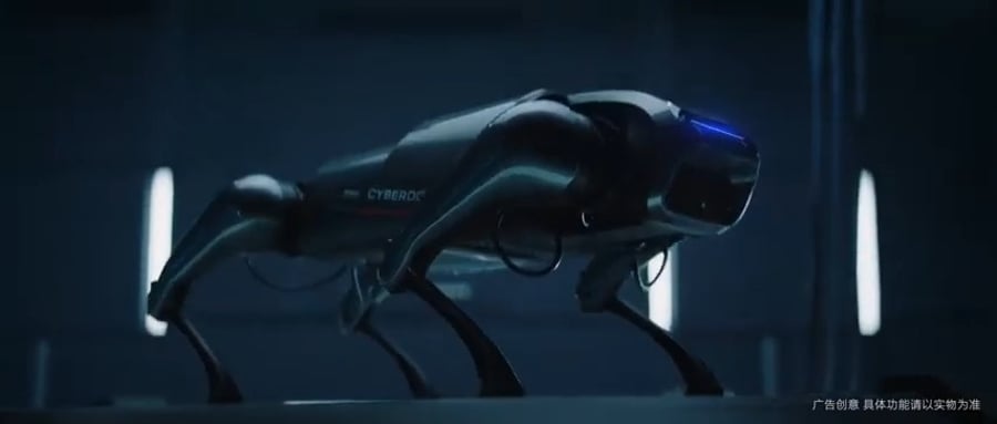 הכלב רובוט CyberDog של שיאומי