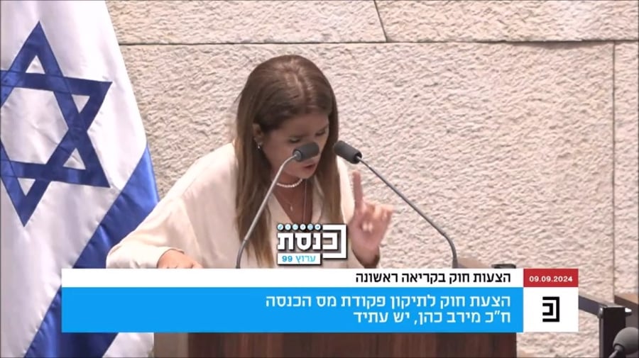 הח"כית בן ארי "מטיפה" לבן גביר