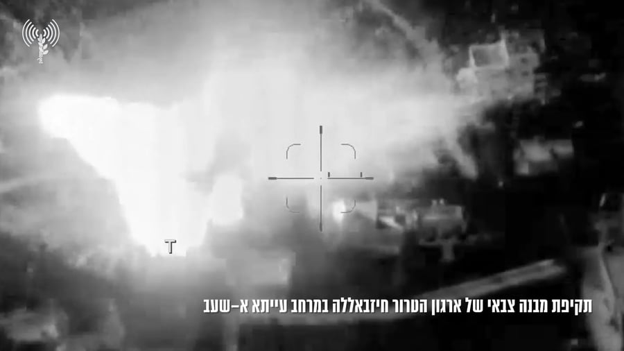 תיעוד התקיפה