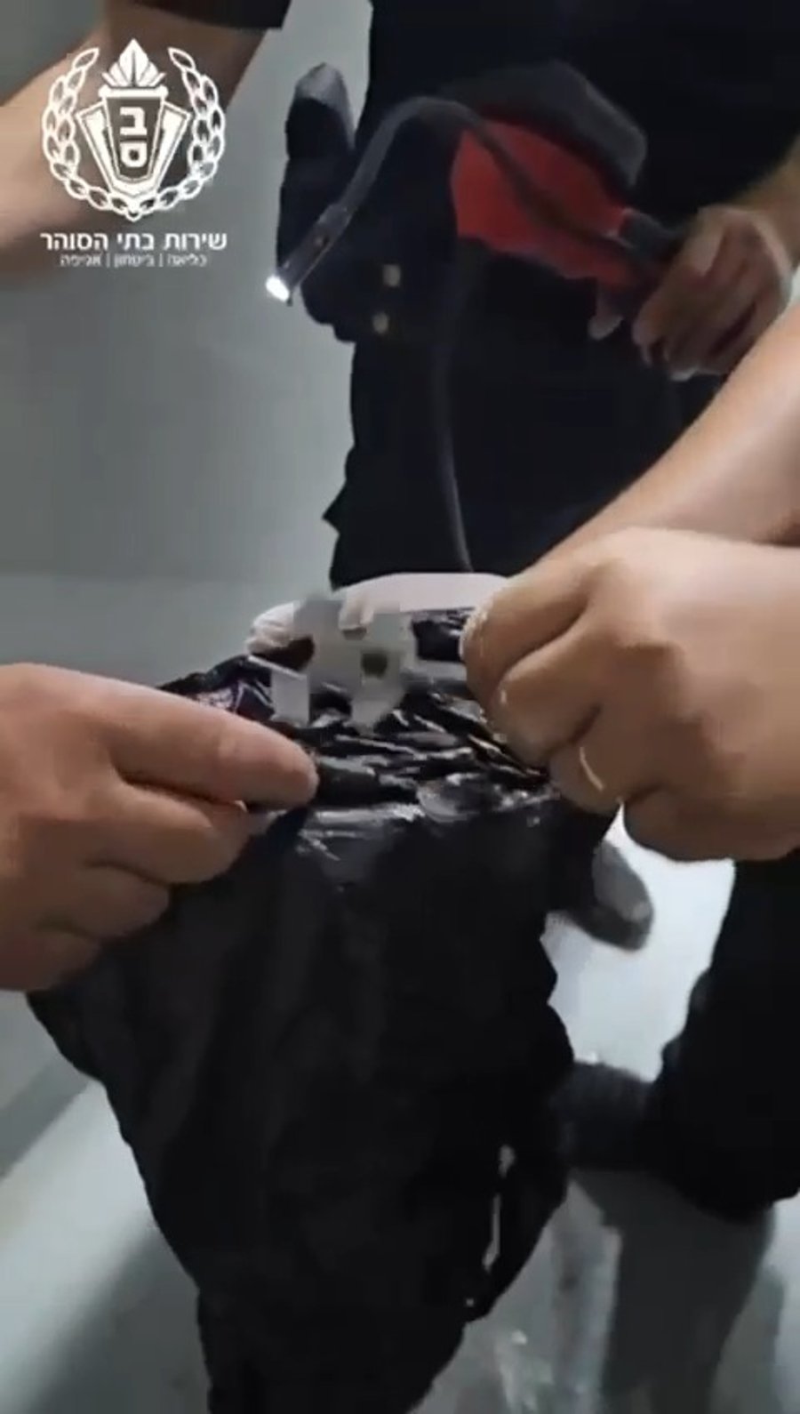 מה שאותר בכלא