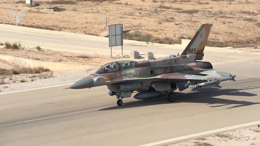 צפו בטייסי חיל האוויר, היום