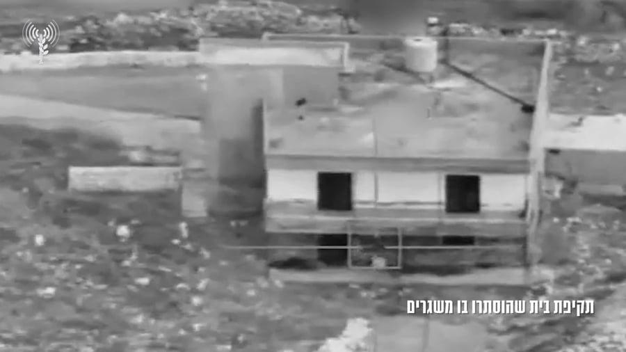 תקיפת בית שהוסתרו בו משגרים