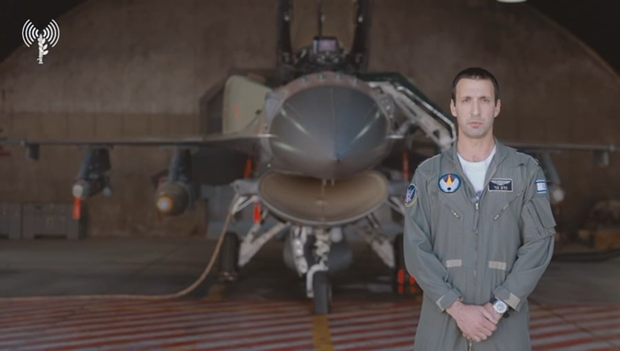 מפקד הטייסת