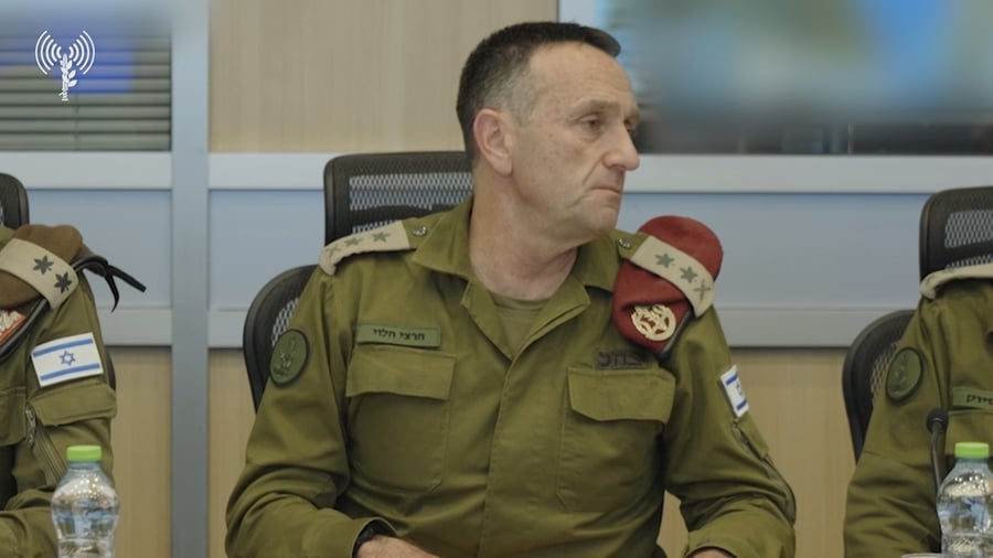 הרמטכ"ל בקריה