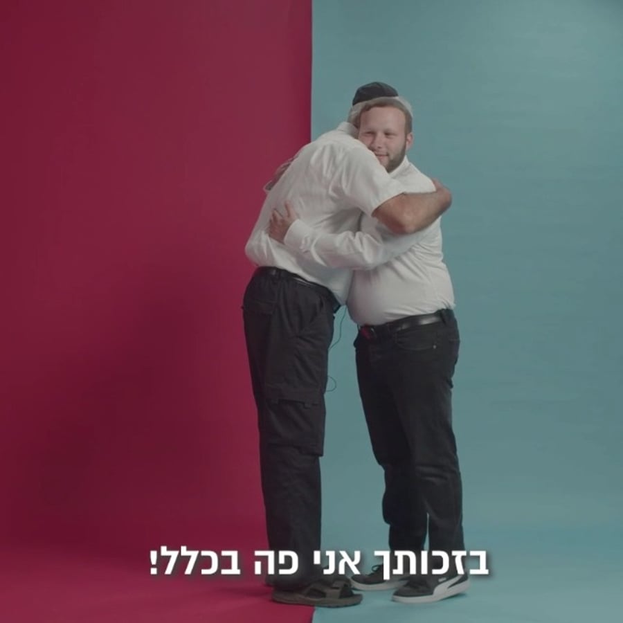 "בזכותך אני פה": צפו במפגש המצמרר בין התורם למושתל שניצל