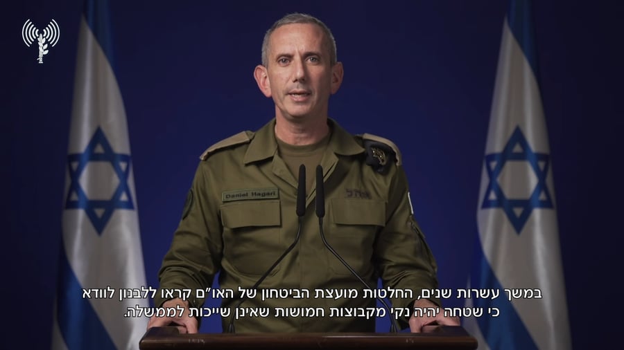 צפו בדובר צה"ל