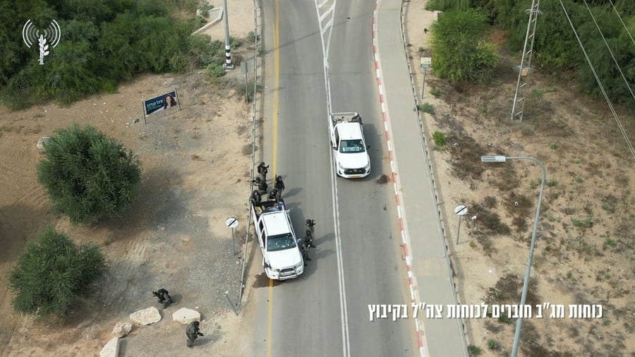 לחימת היחידה הרב ממדית ב-7 באוקטובר בקיבוץ רעים