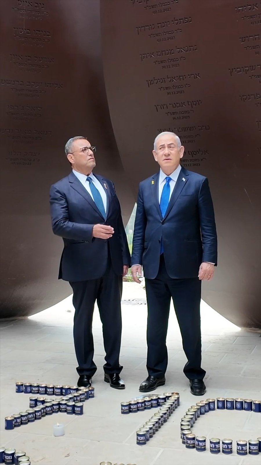 נתניהו וליאון, הבוקר