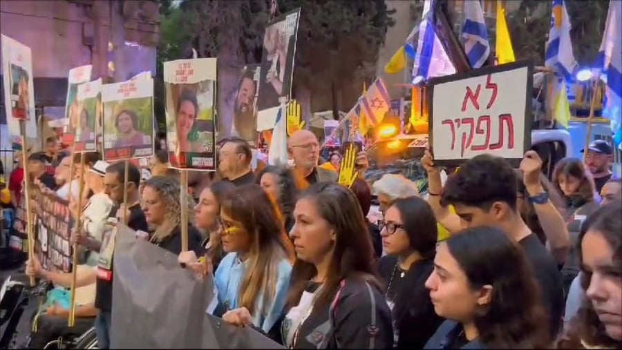 הצפירה ליד מעון ראש הממשלה