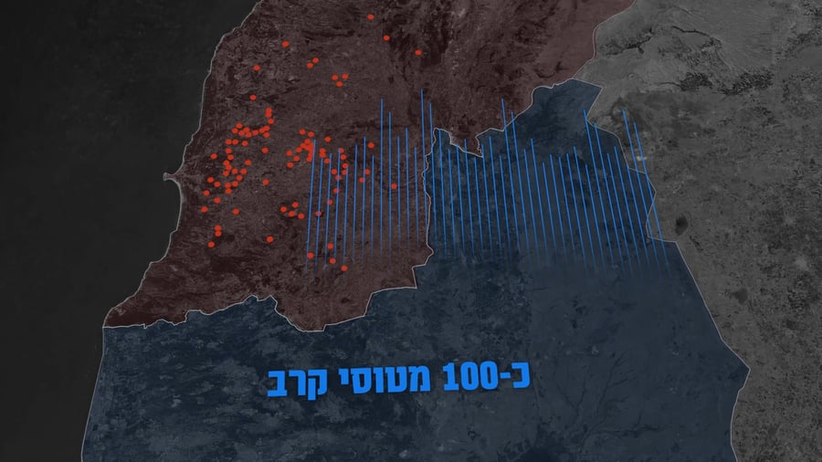 אילוסטרציה של תקיפת המטוסים