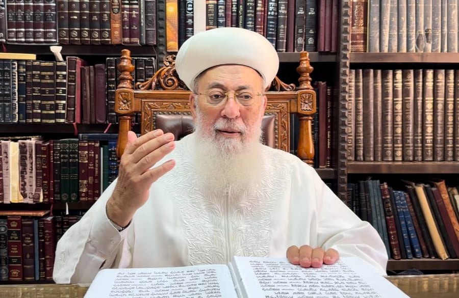 הראשון לציון הגר"ש עמאר בשיחה ליום הכיפורים