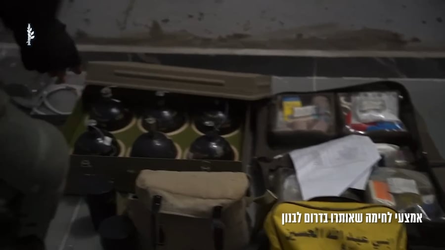 אמל"ח שנתפס