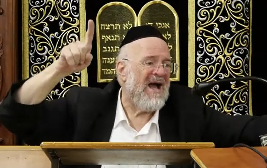 השיעור ליום הכיפורים