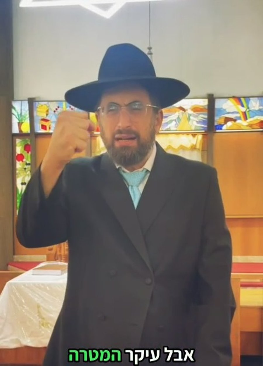 הרב שלמה עמור בשיעור מיוחד