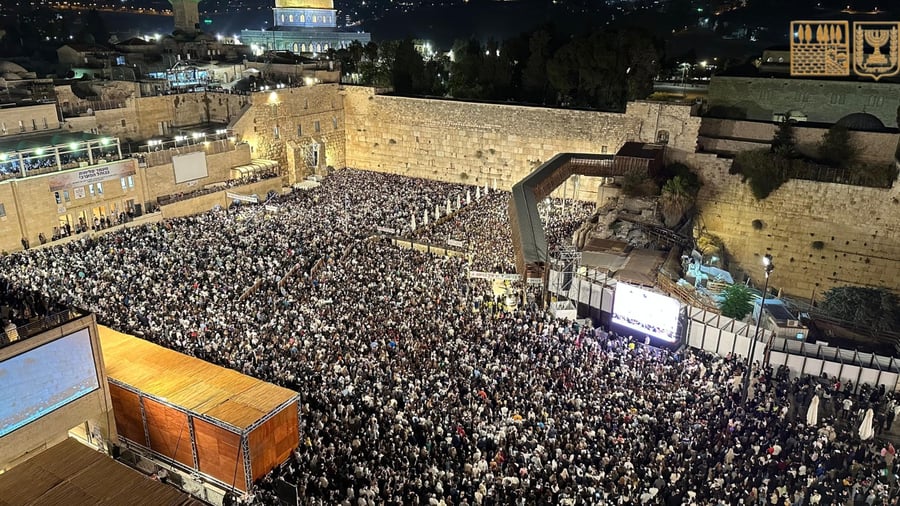 רחבת הכותל המערבי