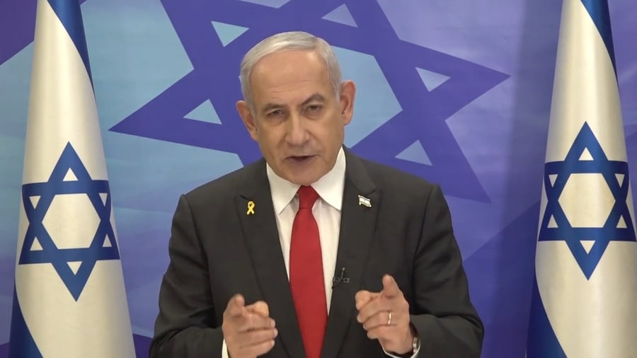 צפו בההודעה ההיסטורית של נתניהו