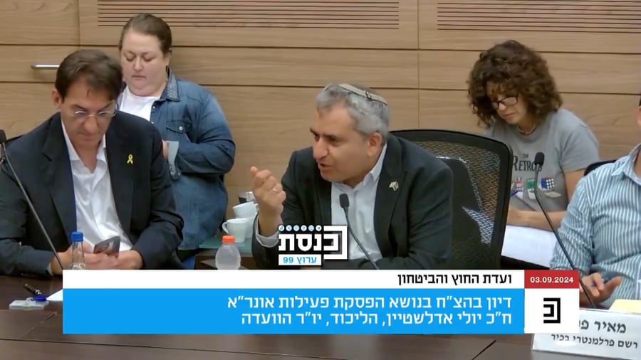 דיון בועדת חוץ וביטחון בכנסת על אונר"א