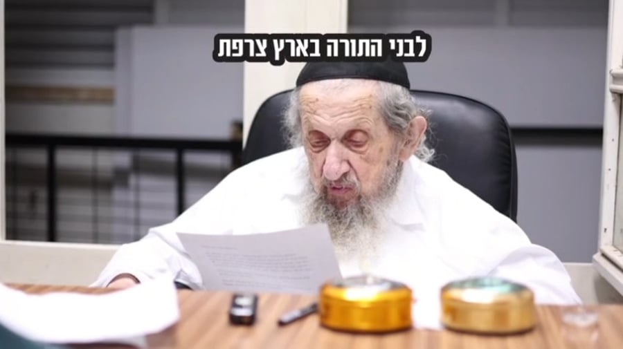 דברי הגר"ד לנדו למעמד