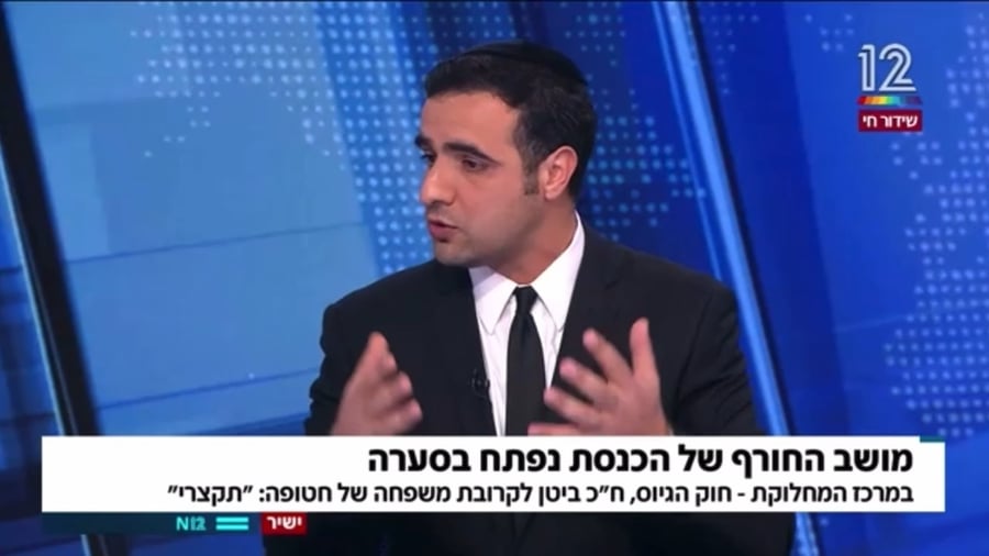 ישי כהן על חוק המעונות של אייכלר