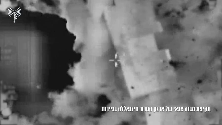 התקיפה בביירות