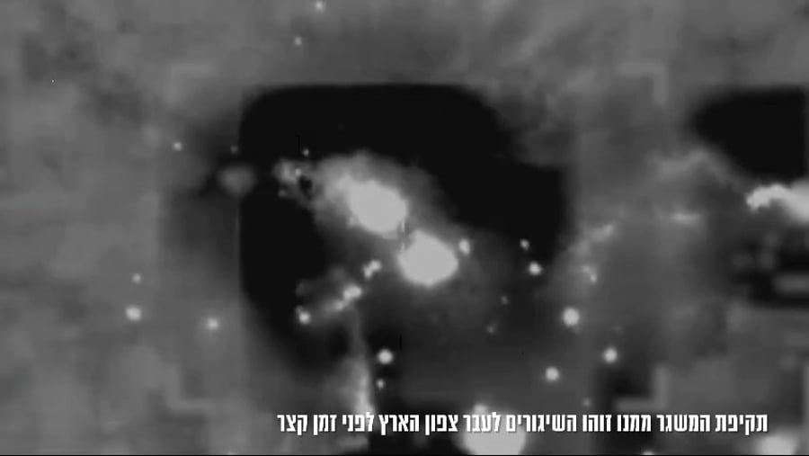 השמדת המשגר שירה לצפון