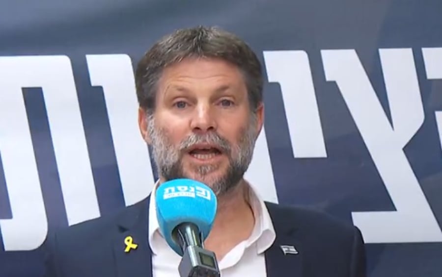 סמוטריץ'